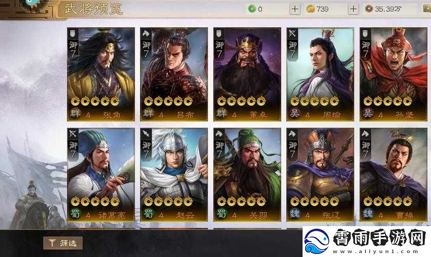国志战棋版武将强度排行览