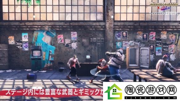 双截龙再临曝出新预告