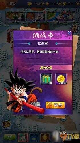 龙珠激斗：消灭红绸军战场战斗策略指南