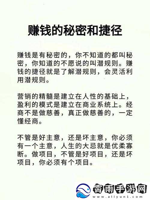 神医药剂