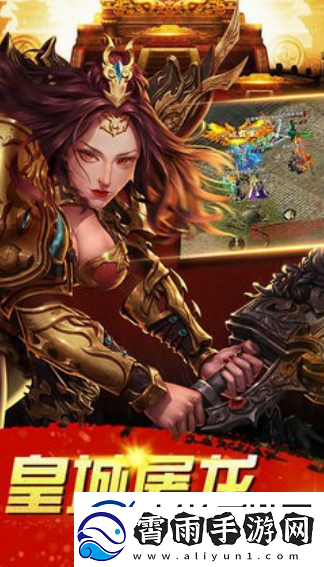 龙血战神手游公测盛典大梦幻福利活动火爆来袭-惊喜连连赢不停