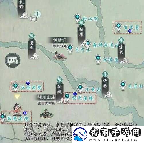 江湖悠悠侠道探索攻略：1-10级新手成长之路完全解析