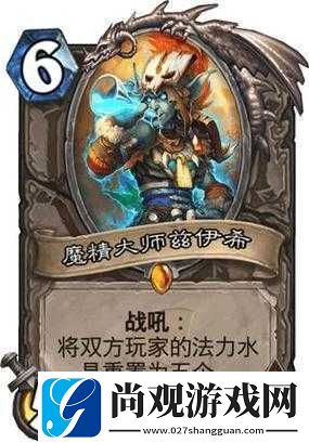 炉石传说祖尔金英雄卡分析
