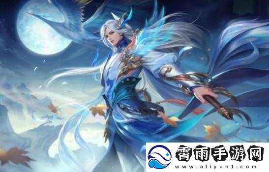 王者荣耀