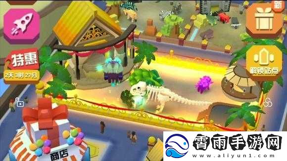 疯狂动物园