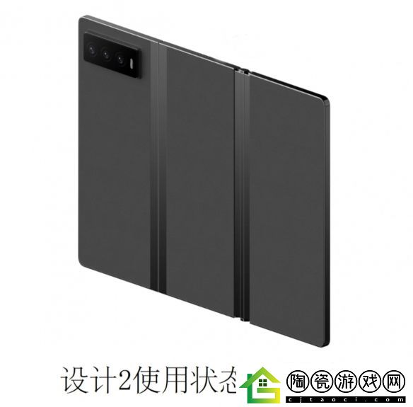 小米三折叠手机外形专利曝光！分享了多张设计草图
