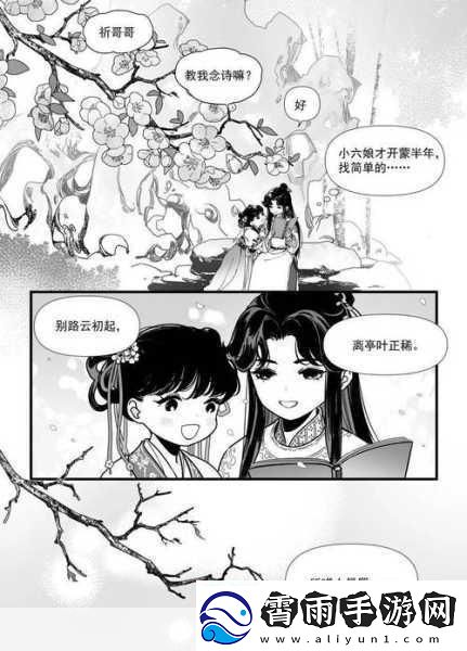 男生女生在一起嗟嗟嗟很痛：1.爱情的纠葛：为何在一起却感到痛苦