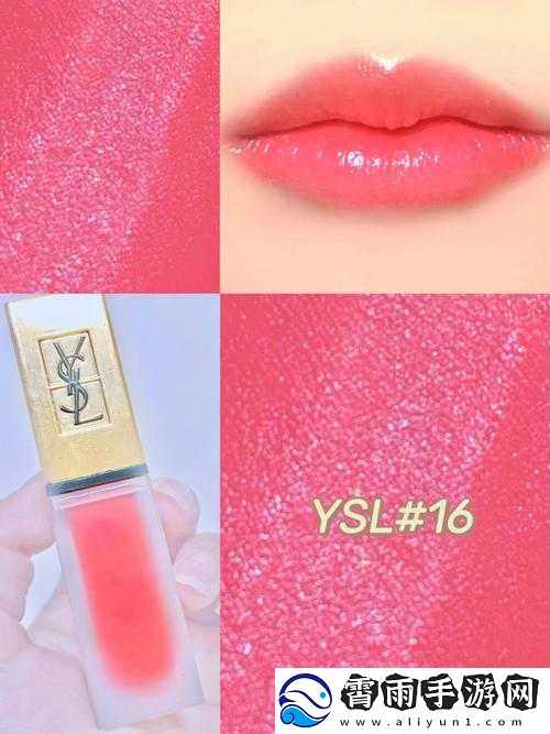 ysl-千人千色-ysl-水蜜桃-jk：魅力呈现