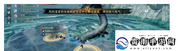 不屈不挠！逆水寒手游黑鳞猛蛟怎么打