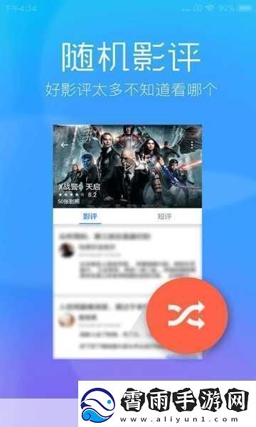 麻花影视app老版下载版