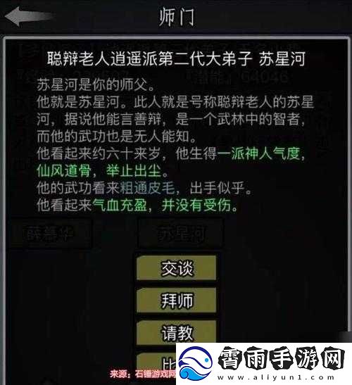 揭秘江湖鬼市的隐秘入口