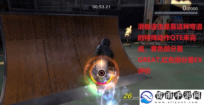 审判之逝湮灭的记忆滑板连击操作详细方法全面解析