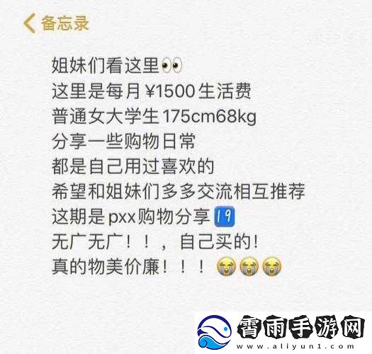 姐妹们见过多大的尺寸