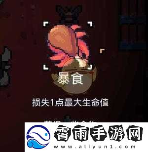 浮岛物语中恶魔祭坛的作用及所能获取的奖励详细介绍
