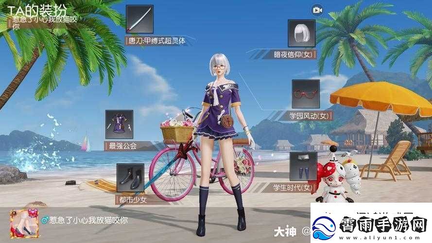 荒野行动