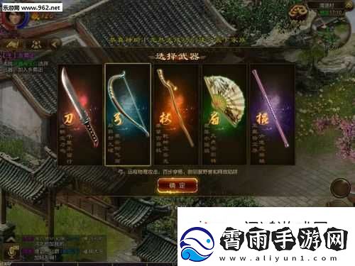 征途手机版侠客岛运镖任务攻略
