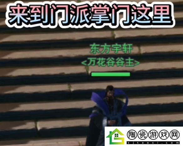 剑3免费校服获得方法-剑3免费校服怎么获得