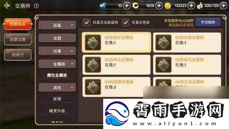 龙之谷