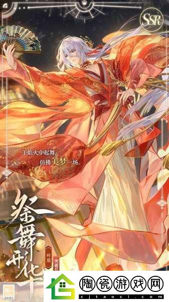 跨界盛宴-绘梦阴阳！时空中的绘旅人携手阴阳师共绘绮丽新章