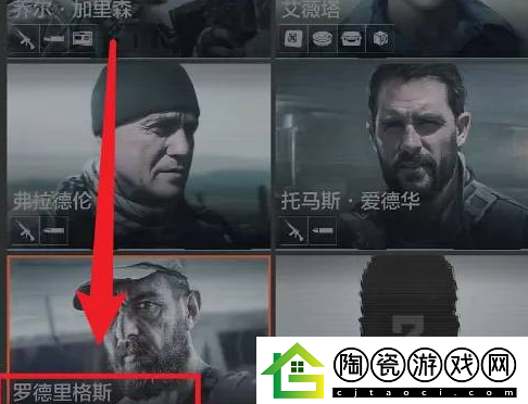 暗区突围快速行动装备券使用方法