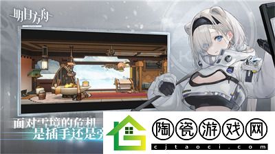明日方舟怎么查看抽卡记录-明日方舟抽卡记录查看方法