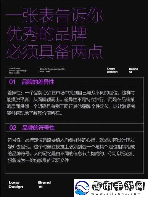 日本三线与欧洲的品牌对比-特点及差异解析