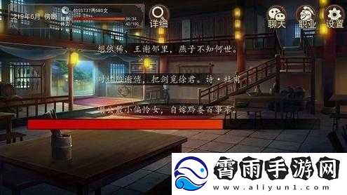大老爷送分城市新手玩法指南