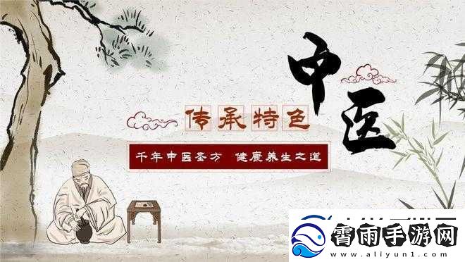 晨光传承者如何