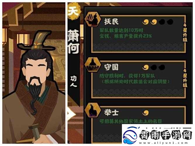 无悔华夏吴楚越碎片高效获取攻略：游戏玩法详解与技巧探索