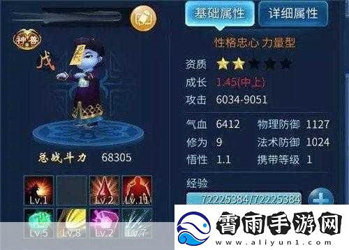 倩女幽魂灵兽技能书：1.-灵兽觉醒：倩女幽魂中的神秘力量