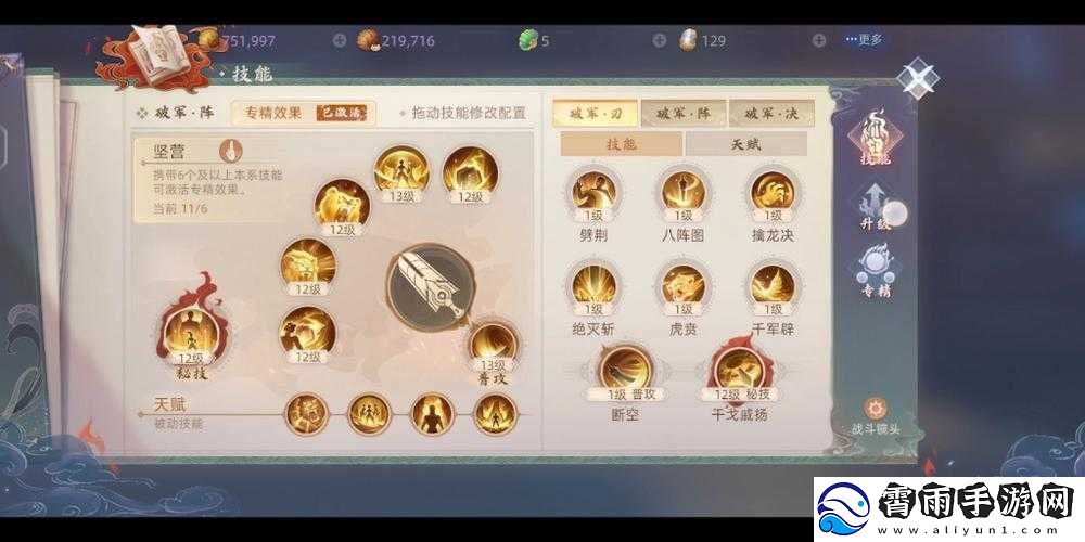 玄中记宝图品质划分及挖宝步骤详解