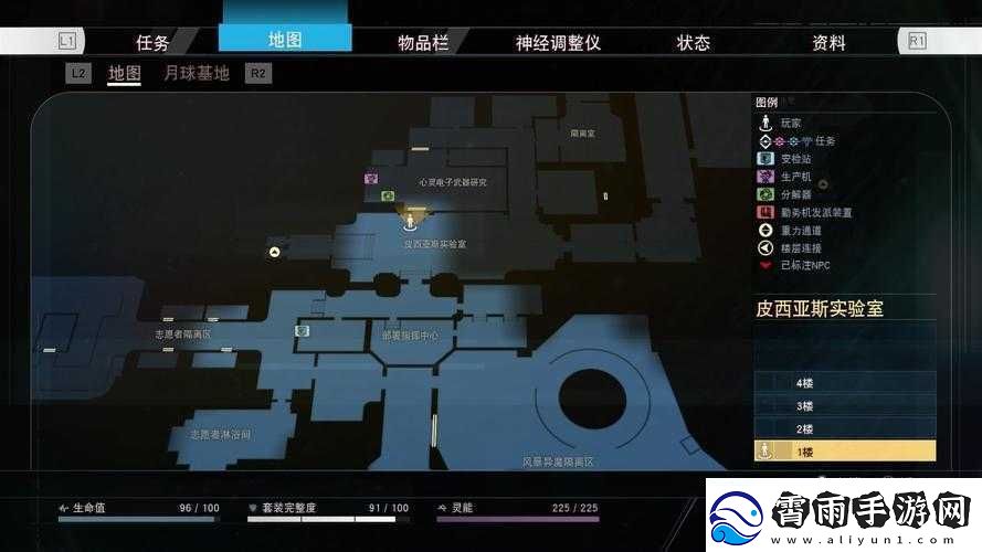 掠食Prey游戏主线目标6超详细图文通关攻略指南
