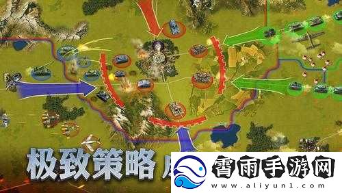 战风云2游戏中的战术策略：探索最佳阵型配置与相克规律以提升战斗力布局效率探讨