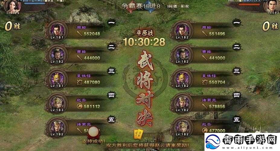 攻城略地：起泡战术全面攻略-掌握制胜之道