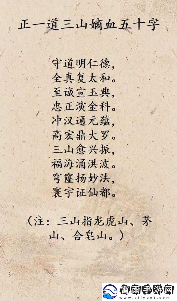 无极剑宗深度解析：探寻各门派特色-揭秘最佳门派选择之道