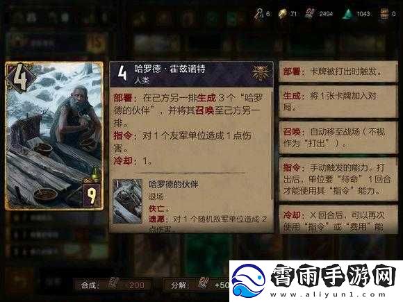 巫师之昆特牌群岛阵营合卡推荐：强力卡牌解析与攻略