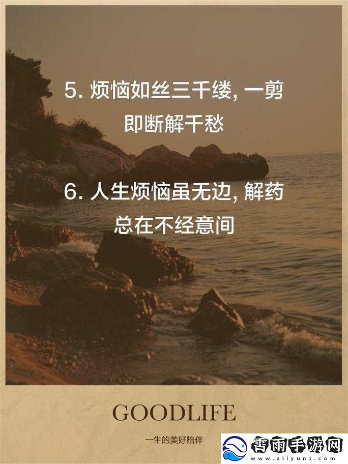 男女在一起愁愁愁：究竟为何这般烦恼