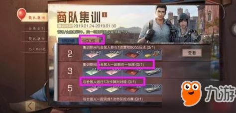 探索明日之后：详尽指南解锁双人合居证书认证流程与技巧