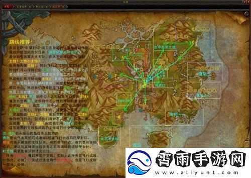 探索魔兽世界：升级之旅全攻略-你准备好了吗-快来看看吧