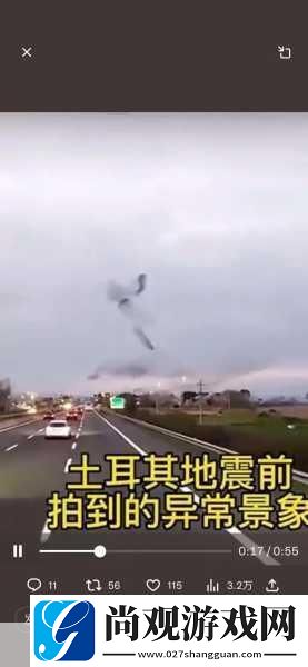 手游奇闻地震前夕神秘蓝光与鸟类异象交织的奇幻预兆！