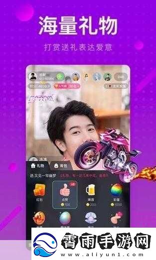 草莓秋葵芭乐绿巨人app聚合最新：1.-草莓秋葵芭乐绿巨人：打造你的健康饮食新风潮