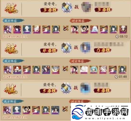 决战平安京百鬼奕式神及玩法攻略