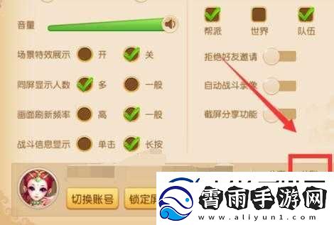 梦幻西游手游如何轻松关联手机：操作指南与实用技巧分享