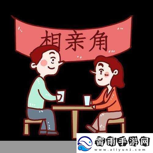 天美传媒春节回家相亲：1.-春节回家相亲-爱在团圆时刻绽放