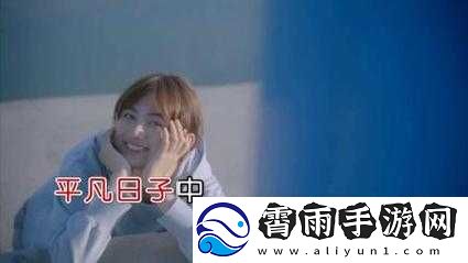 日本一曲二曲三曲高清青柠：一场音乐之旅