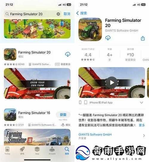 模拟农场20手机版发布时间预测与下载地点探寻：最新动态及攻略速递