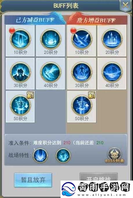 斗罗大陆秋去冬来活动攻略
