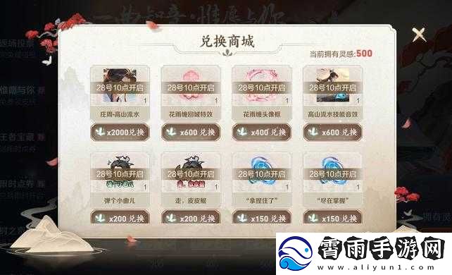 王者荣耀：惟愿与你活动全方位攻略指南——从入门到精通的实战指南