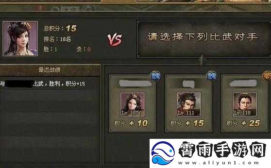 攻城掠地手游铁匠铺换钢方法