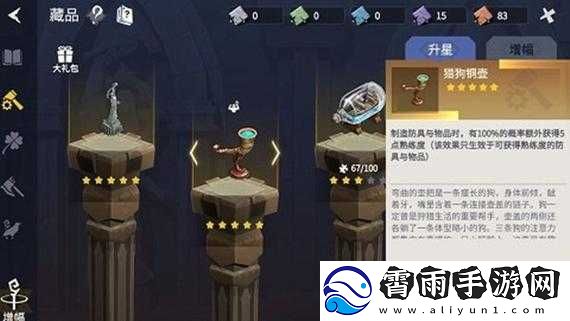 冰原守卫者巨匠如何高效刷取宝藏-技巧大揭秘